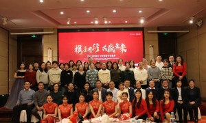 中国BOB最新官方网站(中国)BOB有限公司年会盛典隆重举行